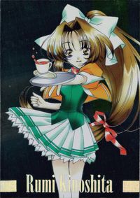 Piaキャロ2 Piaキャロットへようこそ!!2 Tribute Edition カード 木ノ下留美 トレカ SP.10 Special card ブロッコリー トレーディング サムネイル 1