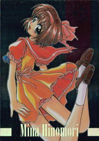 Piaキャロ2 Piaキャロットへようこそ!!2 Tribute Edition カード 日野森美奈 トレカ SP.02 Special card ブロッコリー コレクション サムネイル 1