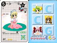 デジキャラット キャラクターカードゲーム デ ジ キャラット C.C.G. カード まとめ キャラクター イベント リナ キャラット 楽ちんにゅ～ 期待できそうねー 親指姫ぴよこ 4枚 410 439 483 407 ブロッコリー サムネイル 4
