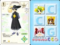 デジキャラット デ ジ キャラット キャラクターカードゲーム C.C.G. カード まとめ キャラクター イベント 鏡の精うさだ ミグー 帰ってきたにょ～！ アラミスカイ 4枚 381 420 424 414 ブロッコリー TCG サムネイル 5