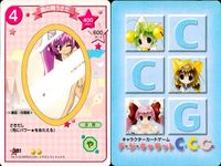デジキャラット デ ジ キャラット キャラクターカードゲーム C.C.G. カード まとめ キャラクター イベント 鏡の精うさだ ミグー 帰ってきたにょ～！ アラミスカイ 4枚 381 420 424 414 ブロッコリー TCG サムネイル 2