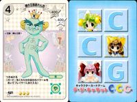 デジキャラット キャラクターカードゲーム デ ジ キャラット C.C.G. カード まとめ キャラクター ピノキオぷちこ イヌでじこ 裸の王様暴れん坊 孫悟空でじこ 4枚 390 361 421 135 ブロッコリー TCG サムネイル 4