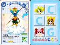 デジキャラット キャラクターカードゲーム デ ジ キャラット C.C.G. カード まとめ キャラクター ピノキオぷちこ イヌでじこ 裸の王様暴れん坊 孫悟空でじこ 4枚 390 361 421 135 ブロッコリー TCG サムネイル 5