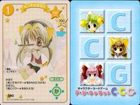 デジキャラット キャラクターカードゲーム デ ジ キャラット C.C.G. カード まとめ キャラクター ピノキオぷちこ イヌでじこ 裸の王様暴れん坊 孫悟空でじこ 4枚 390 361 421 135 ブロッコリー TCG サムネイル 2