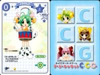 デジキャラット キャラクターカードゲーム デ ジ キャラット C.C.G. カード まとめ キャラクター ピノキオぷちこ イヌでじこ 裸の王様暴れん坊 孫悟空でじこ 4枚 390 361 421 135 ブロッコリー TCG サムネイル 3