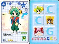 デジキャラット デ ジ キャラット キャラクターカードゲーム C.C.G. カード まとめ キャラクター 桃太郎でじこ 竜馬でじこ 猫又でじこ 刑事でじこ 4枚 134 133 132 131 ブロッコリー TCG サムネイル 2
