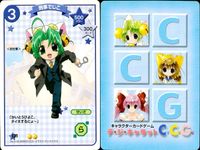 デジキャラット デ ジ キャラット キャラクターカードゲーム C.C.G. カード まとめ キャラクター 桃太郎でじこ 竜馬でじこ 猫又でじこ 刑事でじこ 4枚 134 133 132 131 ブロッコリー TCG サムネイル 5