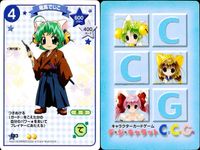デジキャラット デ ジ キャラット キャラクターカードゲーム C.C.G. カード まとめ キャラクター 桃太郎でじこ 竜馬でじこ 猫又でじこ 刑事でじこ 4枚 134 133 132 131 ブロッコリー TCG サムネイル 3
