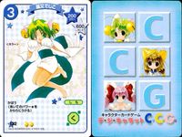 デジキャラット デ ジ キャラット キャラクターカードゲーム C.C.G. カード まとめ キャラクター 桃太郎でじこ 竜馬でじこ 猫又でじこ 刑事でじこ 4枚 134 133 132 131 ブロッコリー TCG サムネイル 4