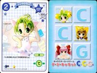 デジキャラット デジ キャラット キャラクターカードゲーム C.C.G. カード まとめ キャラクター モデルでじこ テニスでじこ シンクロでじこ スイスでじこ 4枚 130 129 128 127 ブロッコリー TCG サムネイル 4