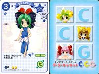 デジキャラット デジ キャラット キャラクターカードゲーム C.C.G. カード まとめ キャラクター モデルでじこ テニスでじこ シンクロでじこ スイスでじこ 4枚 130 129 128 127 ブロッコリー TCG サムネイル 2