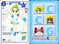 デジキャラット デジ キャラット キャラクターカードゲーム C.C.G. カード まとめ キャラクター モデルでじこ テニスでじこ シンクロでじこ スイスでじこ 4枚 130 129 128 127 ブロッコリー TCG サムネイル 3