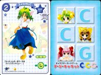 デジキャラット デジ キャラット キャラクターカードゲーム C.C.G. カード まとめ キャラクター モデルでじこ テニスでじこ シンクロでじこ スイスでじこ 4枚 130 129 128 127 ブロッコリー TCG サムネイル 5