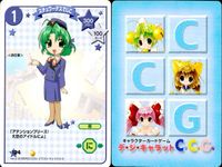 デジキャラット デ ジ キャラット C.C.G. カード まとめ キャラクター チアリーダーでじこ 牛でじこ スチュワーデスでじこ 白雪姫でじこ 4枚 126 125 124 123 ブロッコリー キャラクターカードゲーム サムネイル 4