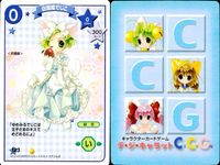 デジキャラット デ ジ キャラット C.C.G. カード まとめ キャラクター チアリーダーでじこ 牛でじこ スチュワーデスでじこ 白雪姫でじこ 4枚 126 125 124 123 ブロッコリー キャラクターカードゲーム サムネイル 5