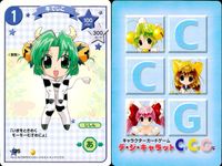 デジキャラット デ ジ キャラット C.C.G. カード まとめ キャラクター チアリーダーでじこ 牛でじこ スチュワーデスでじこ 白雪姫でじこ 4枚 126 125 124 123 ブロッコリー キャラクターカードゲーム サムネイル 3
