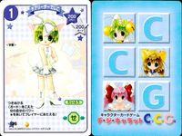 デジキャラット デ ジ キャラット C.C.G. カード まとめ キャラクター チアリーダーでじこ 牛でじこ スチュワーデスでじこ 白雪姫でじこ 4枚 126 125 124 123 ブロッコリー キャラクターカードゲーム サムネイル 2