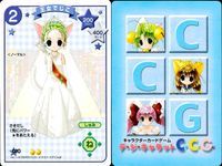 デジキャラット デ ジ キャラット キャラクターカードゲーム C.C.G. カード まとめ キャラクター セキセイインコでじこ トンボでじこ 王女でじこ ドラキュラうさだ 4枚 122 121 010 035 ブロッコリー TCG サムネイル 4
