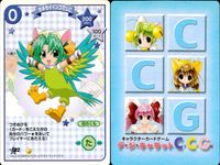 デジキャラット デ ジ キャラット キャラクターカードゲーム C.C.G. カード まとめ キャラクター セキセイインコでじこ トンボでじこ 王女でじこ ドラキュラうさだ 4枚 122 121 010 035 ブロッコリー TCG サムネイル 2