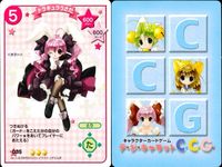 デジキャラット デ ジ キャラット キャラクターカードゲーム C.C.G. カード まとめ キャラクター セキセイインコでじこ トンボでじこ 王女でじこ ドラキュラうさだ 4枚 122 121 010 035 ブロッコリー TCG サムネイル 5