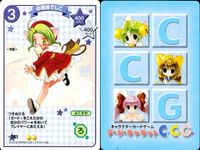 デジキャラット キャラクターカードゲーム デ ジ キャラット C.C.G. カード まとめ キャラクター EVENT 芸者うさだ 愛の力だよ！ 中等部でじこ ご無体にょー！ 4枚 148 116 251 084 ブロッコリー サムネイル 4