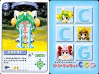 デジキャラット キャラクターカードゲーム デ ジ キャラット C.C.G. カード まとめ キャラクター EVENT 芸者うさだ 愛の力だよ！ 中等部でじこ ご無体にょー！ 4枚 148 116 251 084 ブロッコリー サムネイル 5