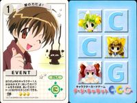 デジキャラット キャラクターカードゲーム デ ジ キャラット C.C.G. カード まとめ キャラクター EVENT 芸者うさだ 愛の力だよ！ 中等部でじこ ご無体にょー！ 4枚 148 116 251 084 ブロッコリー サムネイル 3