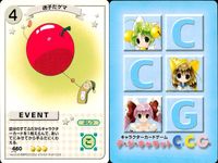 デジキャラット デ ジ キャラット キャラクターカードゲーム C.C.G. カード まとめ イベント キャラクター 楽ちんにゅ～ お帰りパーティの準備もあるんでな 白馬の王子ムラタク 迷子だゲマ 4枚 439 455 418 サムネイル 5