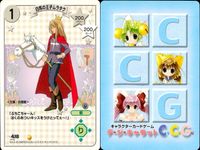 デジキャラット デ ジ キャラット キャラクターカードゲーム C.C.G. カード まとめ イベント キャラクター 楽ちんにゅ～ お帰りパーティの準備もあるんでな 白馬の王子ムラタク 迷子だゲマ 4枚 439 455 418 サムネイル 4