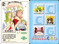 デジキャラット デ ジ キャラット キャラクターカードゲーム C.C.G. カード まとめ イベント キャラクター 楽ちんにゅ～ お帰りパーティの準備もあるんでな 白馬の王子ムラタク 迷子だゲマ 4枚 439 455 418 サムネイル 3