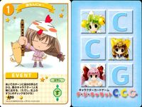 デジキャラット デ ジ キャラット キャラクターカードゲーム C.C.G. カード まとめ イベント キャラクター 楽ちんにゅ～ お帰りパーティの準備もあるんでな 白馬の王子ムラタク 迷子だゲマ 4枚 439 455 418 サムネイル 2