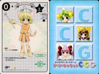 デジキャラット キャラクターカードゲーム デ ジ キャラット C.C.G. カード まとめ キャラクター イベント ピーターパンミナク ミグー ビシッ! ネコびよこ 4枚 384 420 430 397 ブロッコリー TCG サムネイル 5