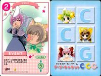 デジキャラット キャラクターカードゲーム デ ジ キャラット C.C.G. カード まとめ キャラクター イベント ピーターパンミナク ミグー ビシッ! ネコびよこ 4枚 384 420 430 397 ブロッコリー TCG サムネイル 4
