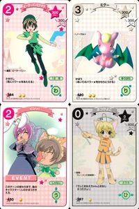 デジキャラット キャラクターカードゲーム デ ジ キャラット C.C.G. カード まとめ キャラクター イベント ピーターパンミナク ミグー ビシッ! ネコびよこ 4枚 384 420 430 397 ブロッコリー TCG サムネイル 1