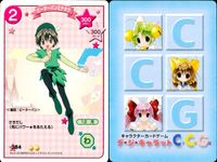 デジキャラット キャラクターカードゲーム デ ジ キャラット C.C.G. カード まとめ キャラクター イベント ピーターパンミナク ミグー ビシッ! ネコびよこ 4枚 384 420 430 397 ブロッコリー TCG サムネイル 2