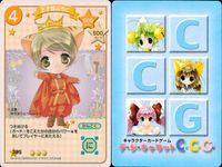 デジキャラット デ ジ キャラット C.C.G. カード まとめ コスト0 コスト4 プチ キャラット 王子様ぷちこ 猟師びよこ 鏡の精うさだ 4枚 387 395 405 381 ブロッコリー キャラクターカードゲーム サムネイル 3