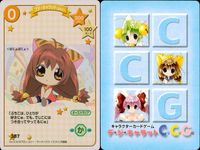 デジキャラット デ ジ キャラット C.C.G. カード まとめ コスト0 コスト4 プチ キャラット 王子様ぷちこ 猟師びよこ 鏡の精うさだ 4枚 387 395 405 381 ブロッコリー キャラクターカードゲーム サムネイル 2