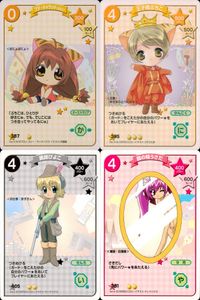 デジキャラット デ ジ キャラット C.C.G. カード まとめ コスト0 コスト4 プチ キャラット 王子様ぷちこ 猟師びよこ 鏡の精うさだ 4枚 387 395 405 381 ブロッコリー キャラクターカードゲーム サムネイル 1