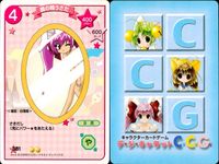 デジキャラット デ ジ キャラット C.C.G. カード まとめ コスト0 コスト4 プチ キャラット 王子様ぷちこ 猟師びよこ 鏡の精うさだ 4枚 387 395 405 381 ブロッコリー キャラクターカードゲーム サムネイル 5