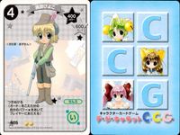 デジキャラット デ ジ キャラット C.C.G. カード まとめ コスト0 コスト4 プチ キャラット 王子様ぷちこ 猟師びよこ 鏡の精うさだ 4枚 387 395 405 381 ブロッコリー キャラクターカードゲーム サムネイル 4