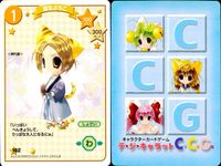 デジキャラット デ ジ キャラット キャラクターカードゲーム C.C.G. カード まとめ キャラクター イベント ピョコラ=アナローグ星世 サーフィンうさだ 着生ぷちこ ピョコラ様を想う心 4枚 398 143 162 229 サムネイル 4
