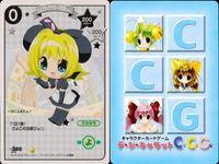 デジキャラット デ ジ キャラット キャラクターカードゲーム C.C.G. カード まとめ キャラクター イベント ピョコラ=アナローグ星世 サーフィンうさだ 着生ぷちこ ピョコラ様を想う心 4枚 398 143 162 229 サムネイル 2