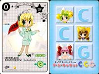 デジキャラット デ ジ キャラット キャラクターカードゲーム C.C.G. カード まとめ コスチューム キャラクター 聖騎士ぷちこ 通行人びよこ 暴れん坊 バスガイドびよこ 4枚 174 186 207 178 ブロッコリー サムネイル 5