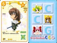デジキャラット デ ジ キャラット キャラクターカードゲーム C.C.G. カード まとめ キャラクター 浦島ほっけ 指導者ほっけ 聖騎士ぷちこ 白虎隊ぷちこ 4枚 177 176 174 173 ブロッコリー TCG サムネイル 5