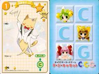 デジキャラット デ ジ キャラット キャラクターカードゲーム C.C.G. カード まとめ キャラクター 浦島ほっけ 指導者ほっけ 聖騎士ぷちこ 白虎隊ぷちこ 4枚 177 176 174 173 ブロッコリー TCG サムネイル 3