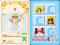 デジキャラット デ ジ キャラット キャラクターカードゲーム C.C.G. カード まとめ キャラクター 浦島ほっけ 指導者ほっけ 聖騎士ぷちこ 白虎隊ぷちこ 4枚 177 176 174 173 ブロッコリー TCG サムネイル 4