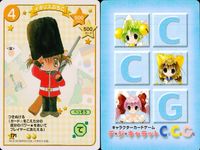デジキャラット デ ジ キャラット C.C.G. カード まとめ キャラクター 座敷菓子ぷちこ イギリスぷちこ 沙悟浄ぷちこ 探偵ぷちこ 4枚 172 171 170 169 ブロッコリー キャラクターカードゲーム サムネイル 3