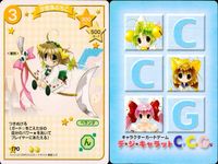 デジキャラット デ ジ キャラット C.C.G. カード まとめ キャラクター 座敷菓子ぷちこ イギリスぷちこ 沙悟浄ぷちこ 探偵ぷちこ 4枚 172 171 170 169 ブロッコリー キャラクターカードゲーム サムネイル 4