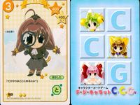 デジキャラット デ ジ キャラット C.C.G. カード まとめ キャラクター 座敷菓子ぷちこ イギリスぷちこ 沙悟浄ぷちこ 探偵ぷちこ 4枚 172 171 170 169 ブロッコリー キャラクターカードゲーム サムネイル 5