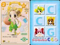 デジキャラット デ ジ キャラット キャラクターカードゲーム C.C.G. カード まとめ キャラクター 犬ぷちこ ファミレスぷちこ ビーチバレーぷちこ バスケぷちこ 4枚 168 167 166 165 ブロッコリー TCG サムネイル 5